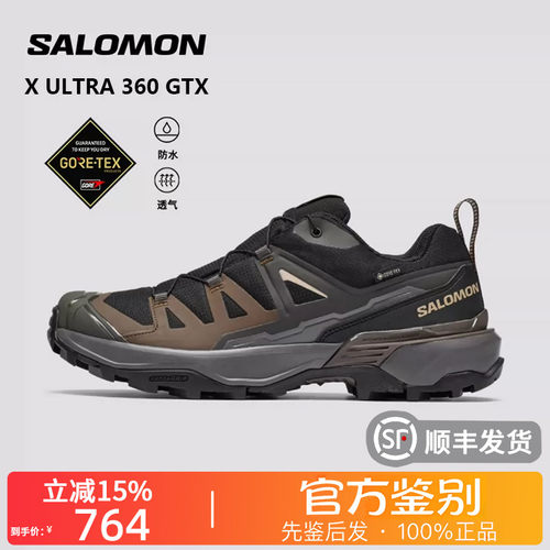 SALOMON萨洛蒙正品X ULTRA 360 GTX户外运动防水徒步鞋男款454733