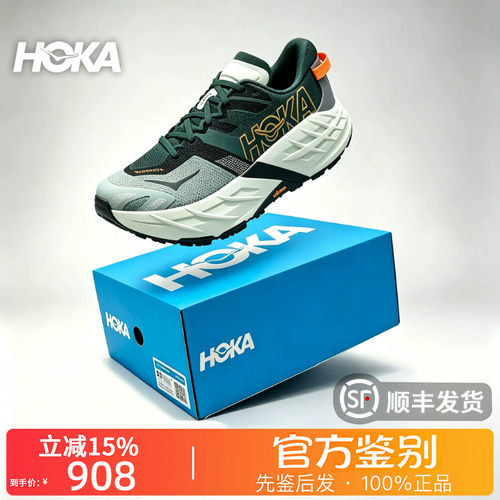 HOKA ONE ONE正品SPEEDGOAT 7舒适百搭越野跑鞋男款宽版1171930