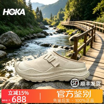 HOKA ONE ONE正品Ora Primo EXT一脚蹬生活休闲鞋拖鞋男女同款
