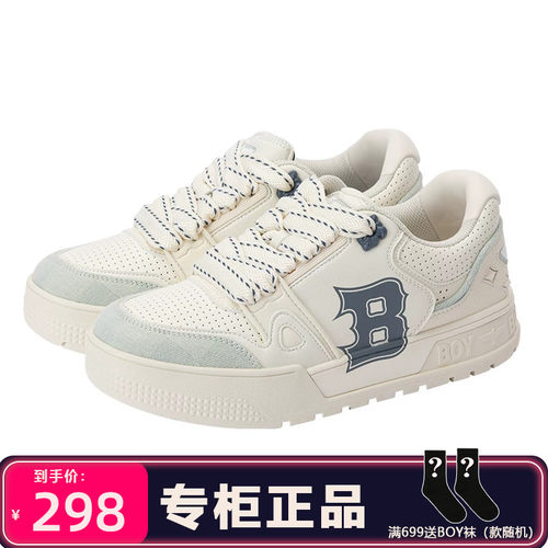 Boy London百搭新品男女同款休闲鞋时尚面包鞋板鞋B261N7900506