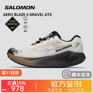 SALOMON萨洛蒙AERO BLAZE 4 GRVL GTX防水透气跑步鞋454032
