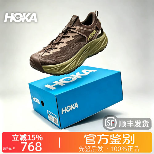 HOKA ONE ONE正品HOPARA 2舒适运动速干户外露营溯溪鞋男1147650