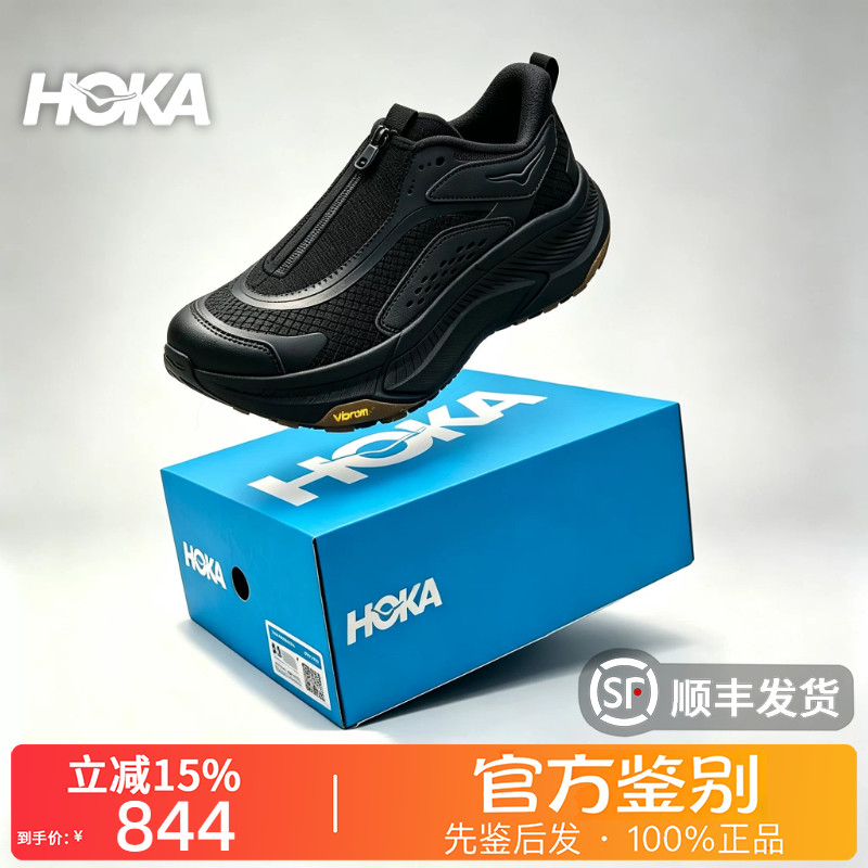 HOKA ONE ONE正品 PROJECT TRANSPORT减震防滑越野跑步鞋男女同款图片
