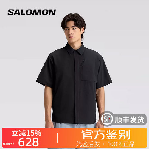 SALOMON萨洛蒙正品PL OD DA SS男夏季休闲通勤舒适透气衬衫C30956