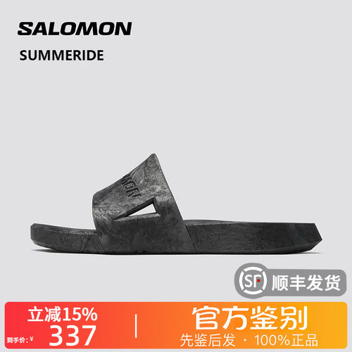SALOMON萨洛蒙正品Summeride户外潮流休闲舒适拖鞋男女同款476758