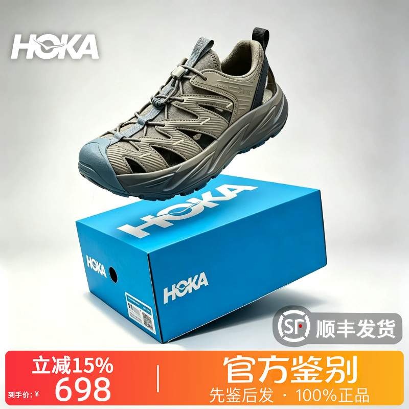 HOKA ONE ONE正品Hopara OG霍帕拉耐磨溯溪鞋休闲鞋男女款1123112图片