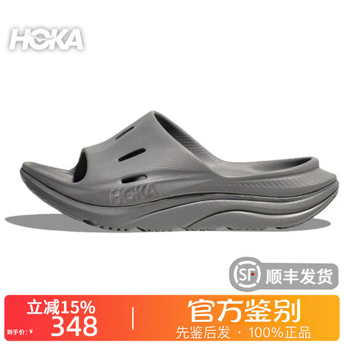 HOKA ONE ONE Ora Recovery Slide 3奥拉舒缓凉拖一字拖鞋1135061