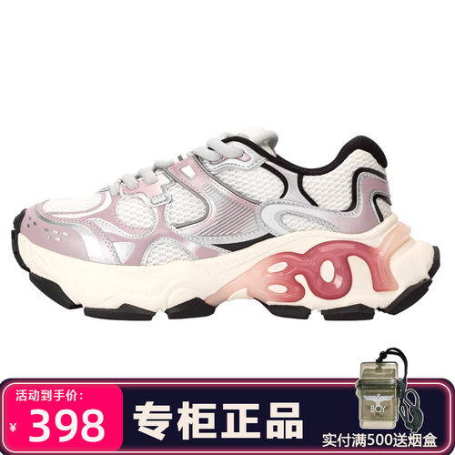 Boy London百搭新品男女同款休闲鞋时尚面包鞋老爹鞋B261N7900214