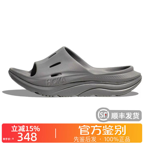 HOKA ONE ONE Ora Recovery Slide 3奥拉舒缓凉拖一字拖鞋1135061