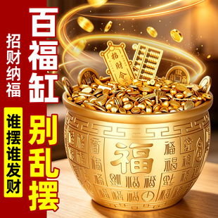 百福铜缸纯黄铜制米缸冰箱上的客厅招财聚财缸小铜盆铜聚宝盆摆件