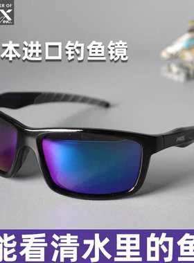 日本prox飞蝇偏光镜路亚船钓防炫目钓鱼眼镜宝蓝色炫彩蓝宽框眼镜