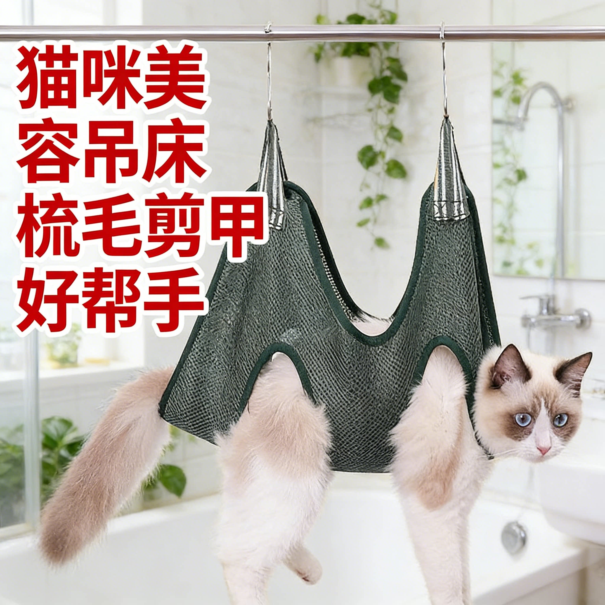 宠物用品防挣脱英短狗狗固定袋清理多用途猫犬中小型挂钩式大型犬