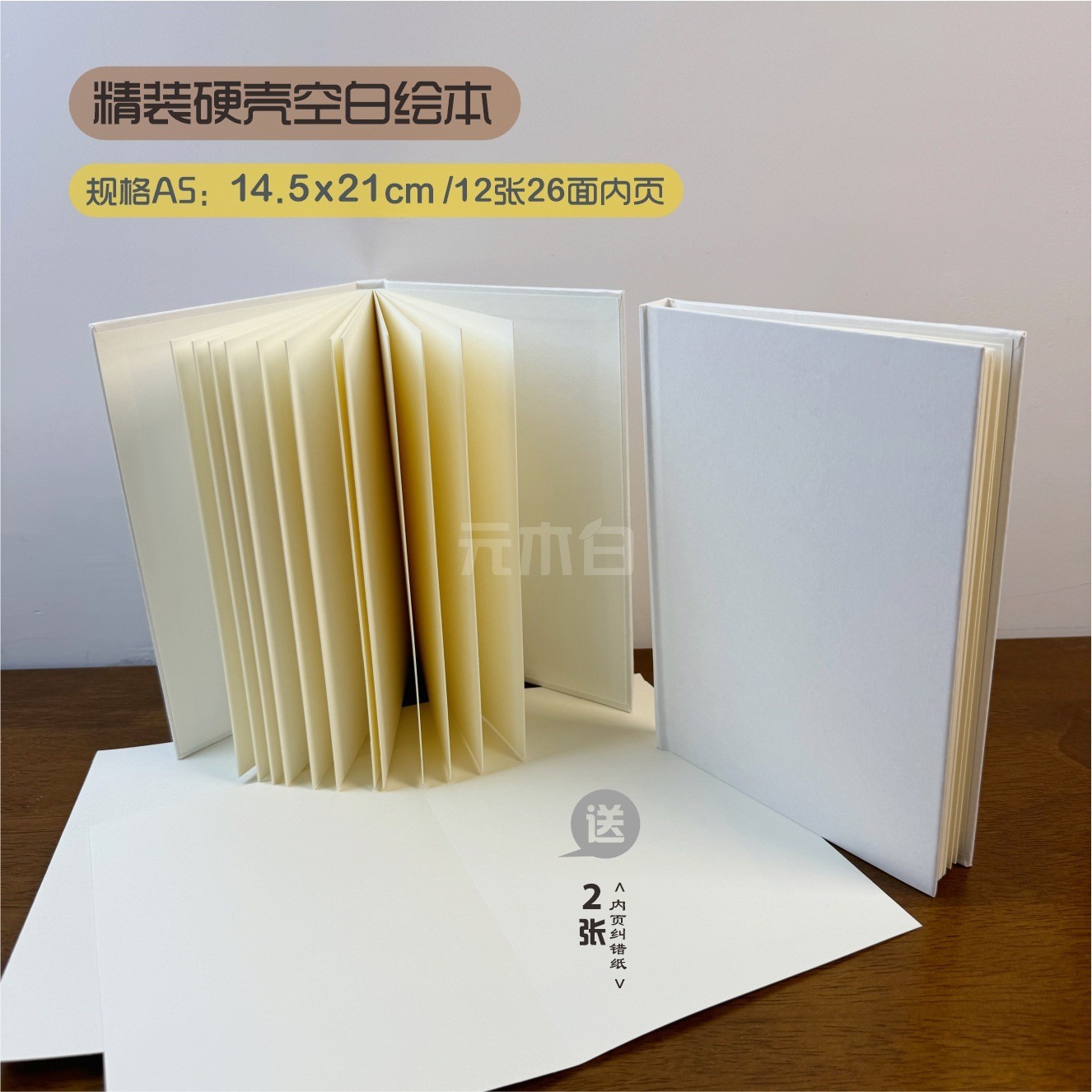 风琴折页本 硬壳折叠空白绘画本手绘盖章创意相册牛皮纸手帐本