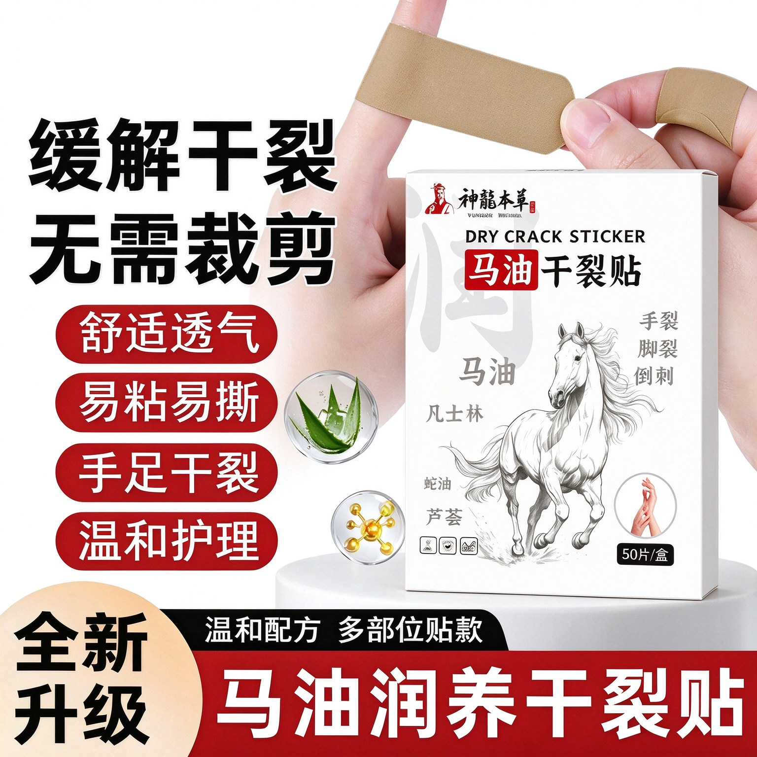 秋冬天手脚又干又裂丨赶紧用起来