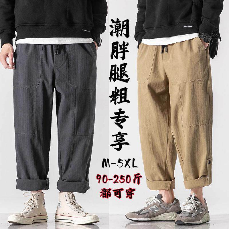 胖子春秋季工装裤子男大码韩版潮流宽松直筒裤百搭潮牌休闲长裤男