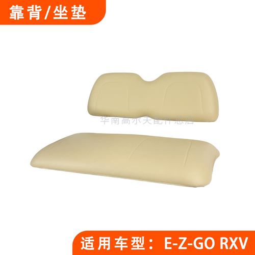 EZGORXV电瓶车座垫靠背座椅