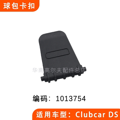 球包绑带卡扣高尔夫球车ClubCar