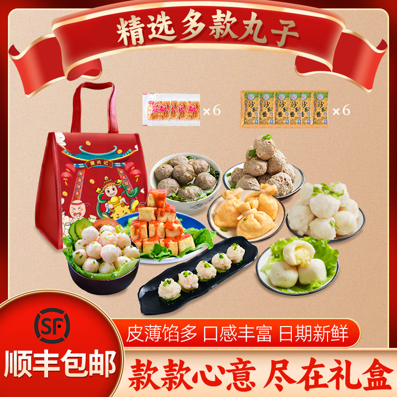 大礼包手工关东煮组合墨鱼丸