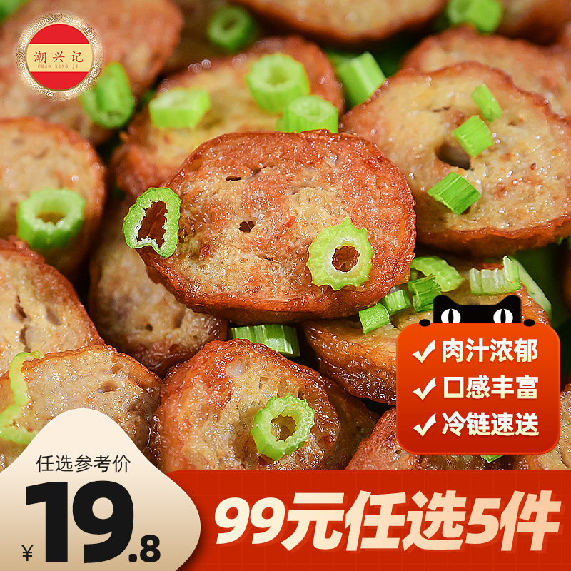 【99任选5件】广东潮汕正宗手工卷章猪肉饼广章肉饼隆江特产小吃_虎窝淘