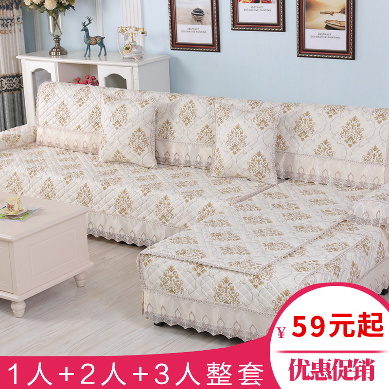 15.00元包邮沙发垫冬季布艺四季通用现代简约防滑坐垫沙发套全包萬能套罩全盖