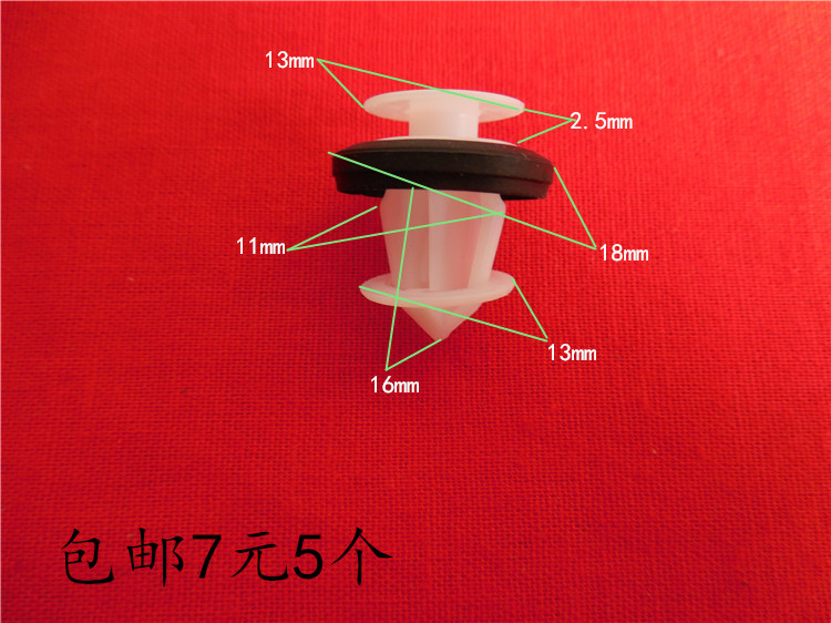 大众Lavida13款新朗逸 朗行 中华门板内饰板内衬门槛卡子卡扣配件