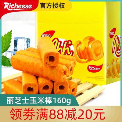 RICHEESE雅嘉奶酪玉米棒