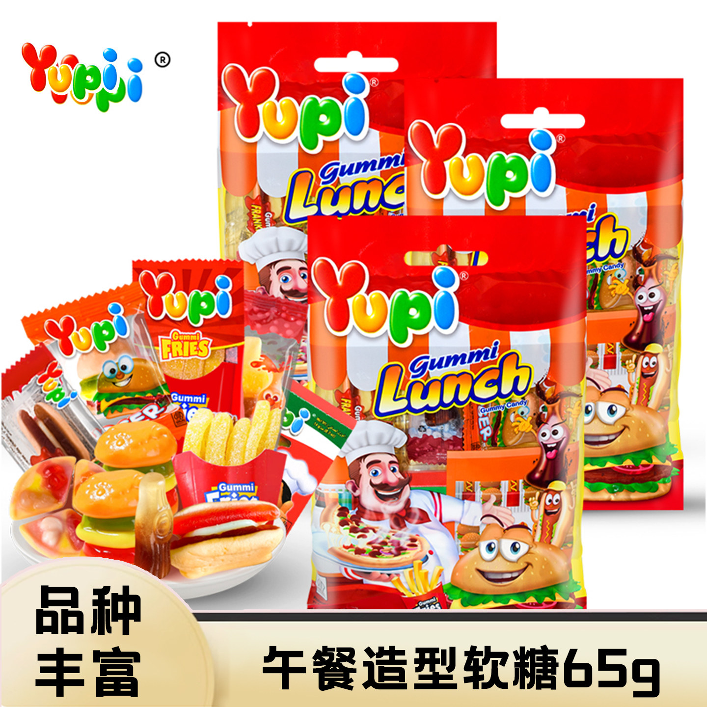 印尼进口5种午餐造型软糖披萨汉堡橡皮糖儿童糖果零食批发伴手礼