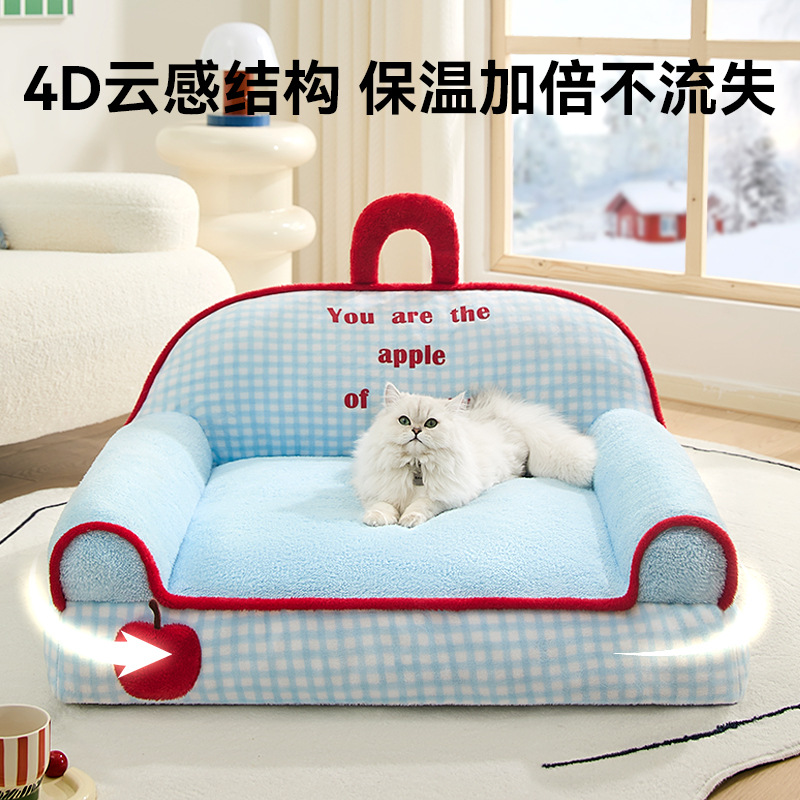 猫窝四季通用沙发宠物凉感狗窝夏天凉窝冰丝乳胶垫子泰迪比熊四季