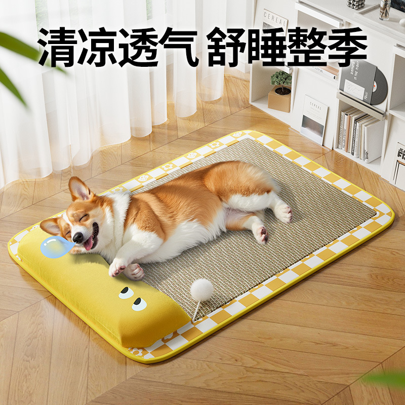 宠物夏季凉席垫子狗窝睡觉用降温睡垫地垫狗狗凉垫猫窝宠物窝
