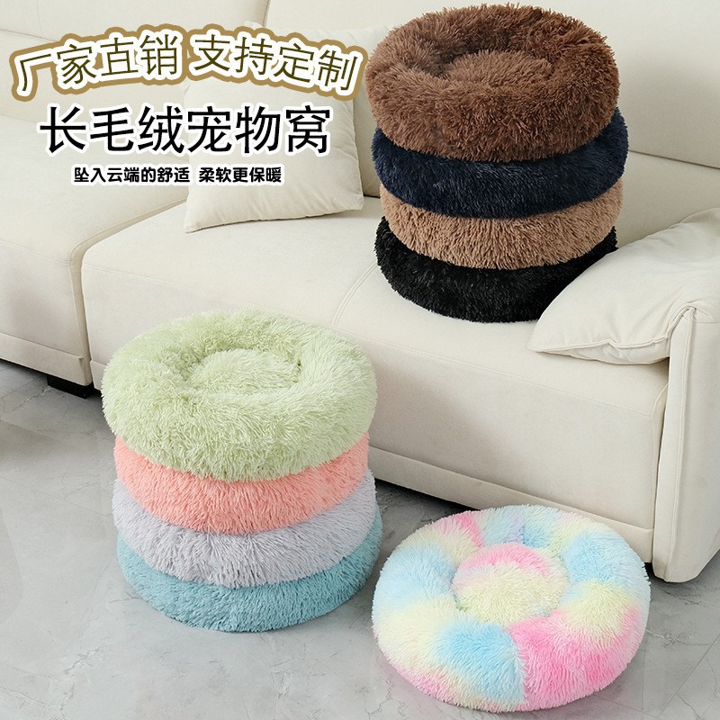长毛绒宠物窝冬季猫窝保暖狗窝四季通用宠物床垫圆形猫窝工厂直销