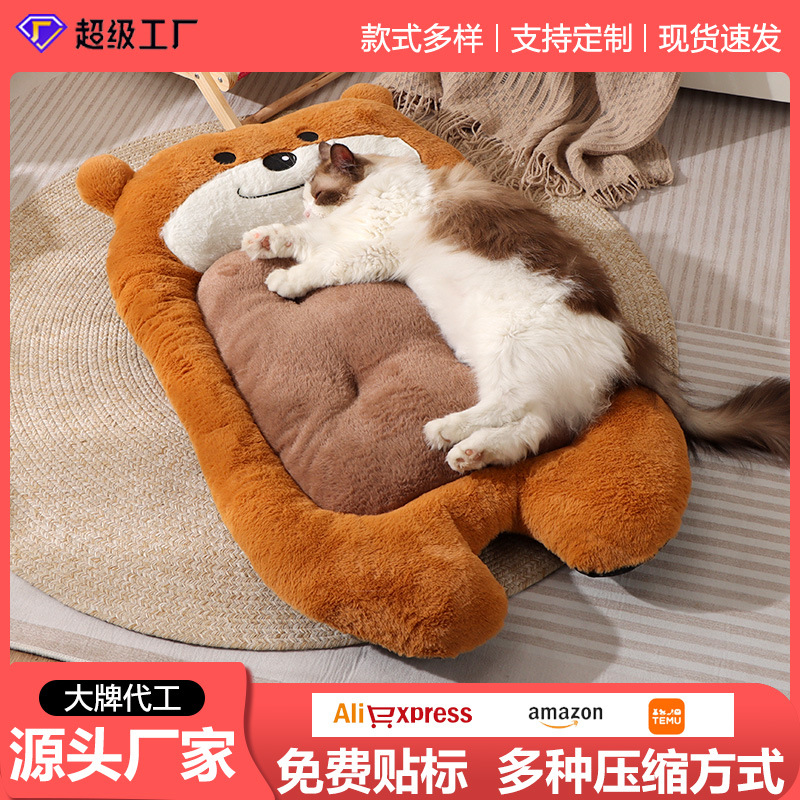 跨境新品猫窝四季通用猫垫子冬季保暖宠物睡垫猫床狗窝垫子猫用品