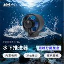 航模马达 水下推进器 直流无刷 rov电机 水下机器人动力 内置电调