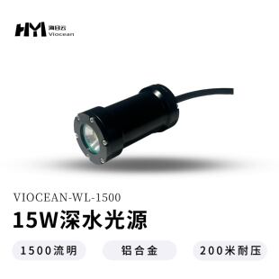 防水200米 高亮防水灯 水下机器人 可调亮度 水下LED灯ROV 补光灯