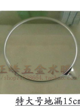 5寸不锈钢地漏防臭大号地漏150×150地漏 15cm地漏110管用地漏