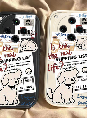 适用OPPOfindx8s+手机壳findx8s十新款OPPO全包防摔液态硅胶findx8pro保护套女0pp0findx8Ultra外壳情侣软壳