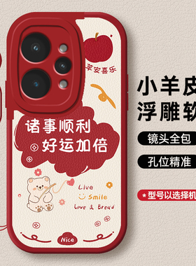 适用真我15手机壳Realme15T保护套Realme15pro新款全包防摔Realme液态硅胶高颜值后壳带挂绳男女oppo外壳