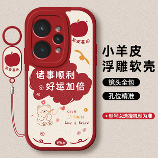 适用真我15手机壳Realme15T保护套Realme15pro新款全包防摔Realme液态硅胶高颜值后壳带挂绳男女oppo外壳