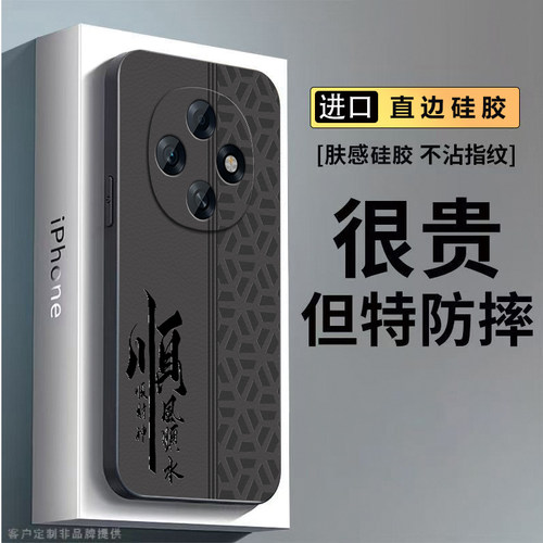 适用oppoA6Pro手机壳新款A6i保护套A6GT软硅胶opopa6Max全包防摔PLL110男女0pp0A6spro高颜值超薄透明外壳