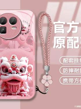 适用真我GT8Pro手机壳realmeGT8新款realmeGT7全包防摔GT6外壳realmeGT5保护Por套女款pr0女生新款小众后壳