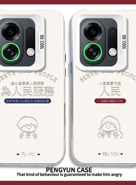 适用OPPOK13Turbo手机壳K13Turbopro新款K13x全包K13s防摔oppk13s保护套opk13s系列Pro后外壳男女新款简约壳