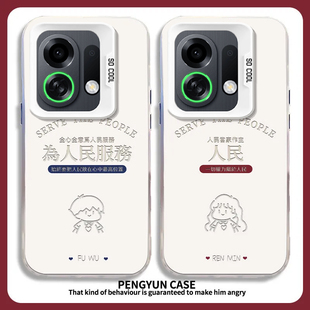 适用OPPOK13Turbo手机壳K13Turbopro新款K13x全包K13s防摔oppk13s保护套opk13s系列Pro后外壳男女新款简约壳