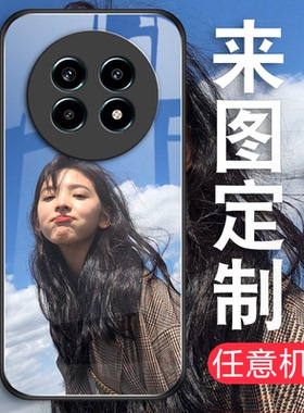 适用realme13Pro手机壳来图定制realme13Proplus玻璃壳男女款12pro硅胶软防摔DIY全包11pro+/10pro透明小众壳