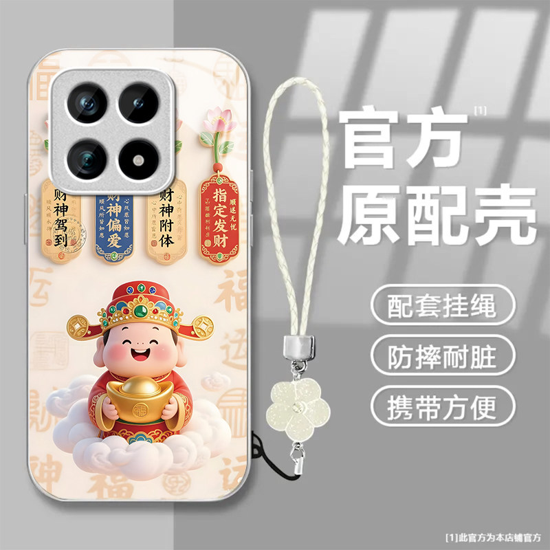 适用iQOO15手机壳iQOO15Ultra新款保护套IQOO镜头全包防摔十五专用潮流外壳iqoo15男女新款超薄轻奢财神爷