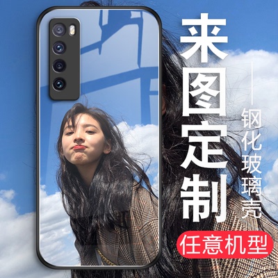 适用华为nova7pro手机壳照片定制nova6玻璃壳5ipro女生防摔nova4个性创意外壳网红diy照片nova3保护套nova2
