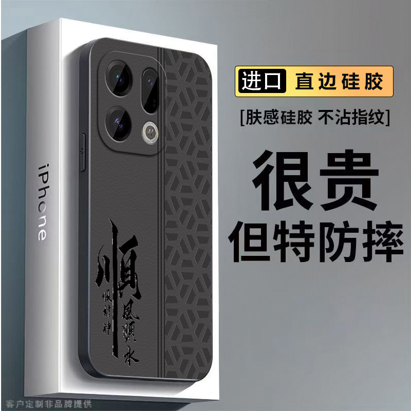 适用oppoFindx9手机壳Findx9Pro新款0pp0Findx9spro保护oppo套ultra全包opFindx防摔oppoFind男女por外壳