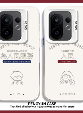 适用vivos30手机壳vivo新款的s30promini元气壳保护套vivis防摔全包vovis女vicos高级感viovs男专用款后外壳