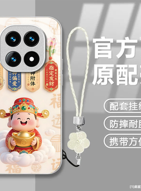 适用红米Note15R手机壳Redmi小米Note15保护套RedmiNote15pro新款Red液态硅胶n0te全包防摔not男女noto软外壳