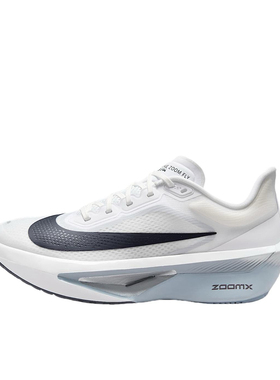 Nike Zoom Fly 6 跑鞋 碳板防滑耐磨舒适低帮圆头厚底FN8455-104