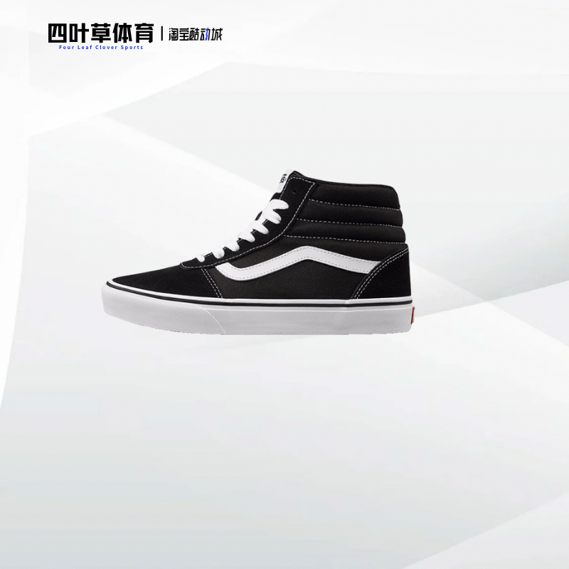 万斯 Vans Ward Hi 经典黑色男款高帮板鞋帆布鞋 VN0A36ENC4R