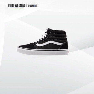 万斯 Vans Ward Hi 经典黑色男款高帮板鞋帆布鞋 VN0A36ENC4R